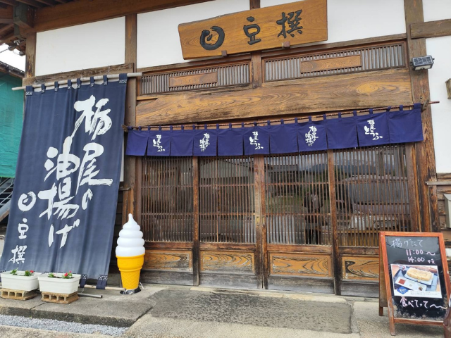 豆選