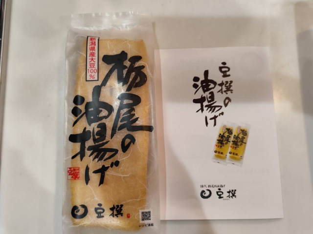 豆選