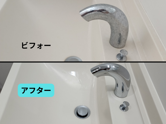 オーブテックスペースショット
