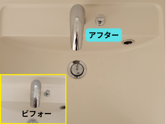 オーブテックスペースショット