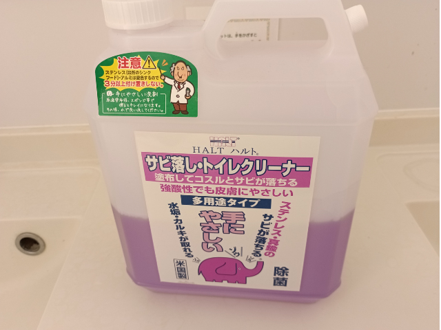 使用上の注意事項