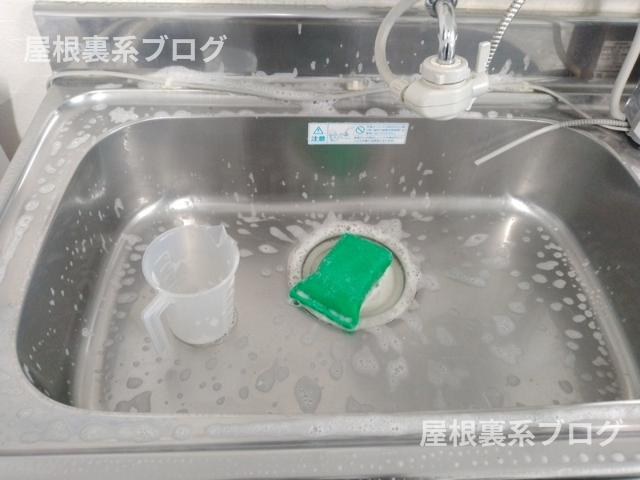 酸性ヌリッパー