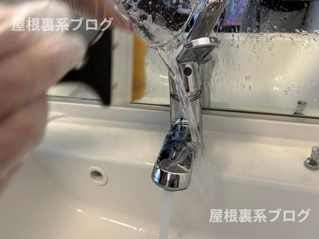 酸性ヌリッパー