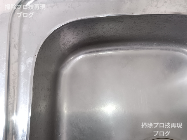 水垢