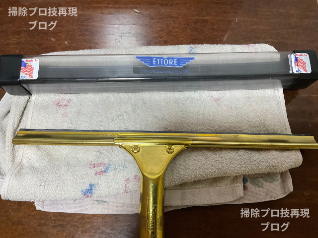 エトレゴム交換初心者でも失敗しない完全ガイド