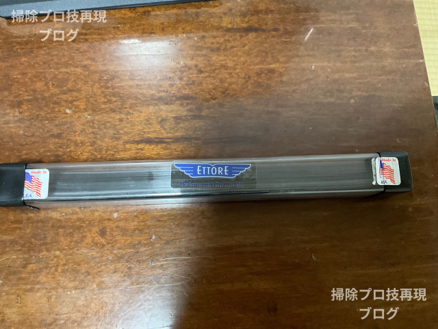 エトレゴム交換初心者でも失敗しない完全ガイド