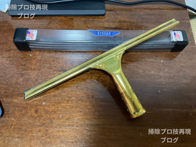 エトレスクイジー