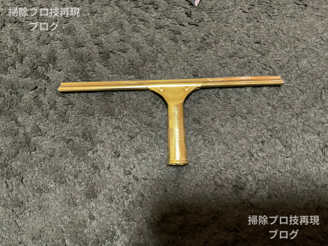 エトレスクイジー