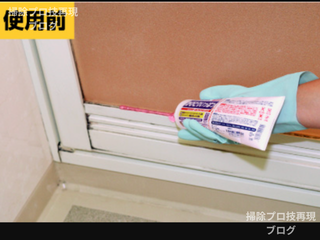 かびとりっぱつ