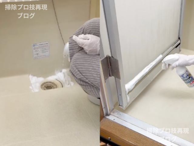 ウルトラバスター