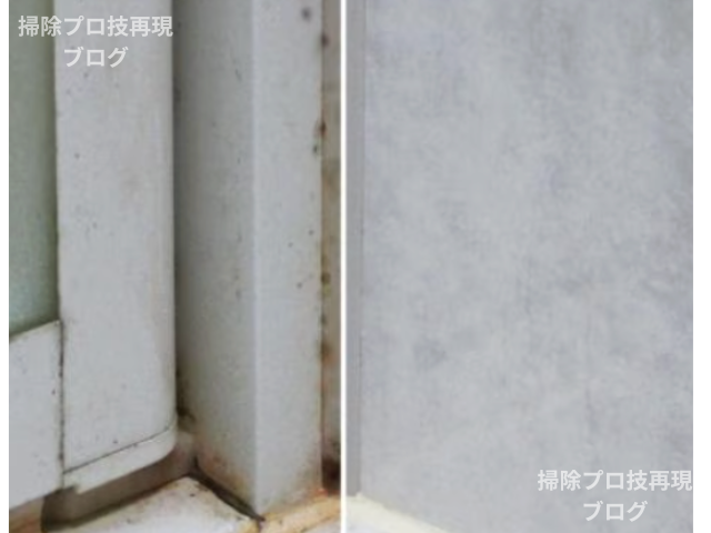 アズマジック