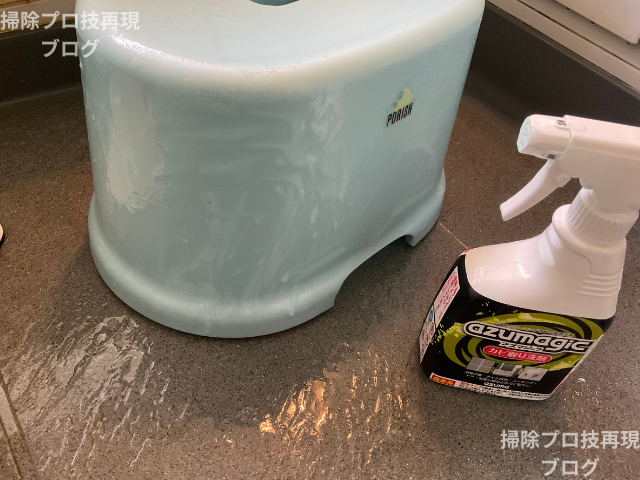 アズマジックカビ取り洗剤