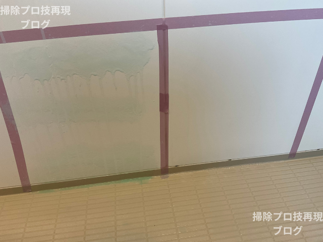 アズマジックカビ取り剤比較