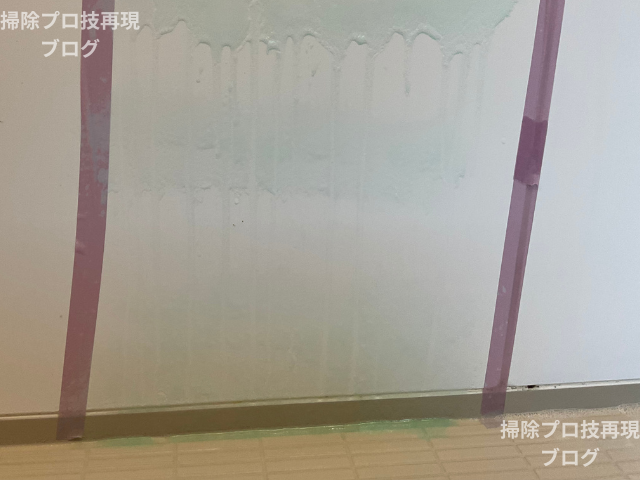 アズマジックカビ取り剤比較