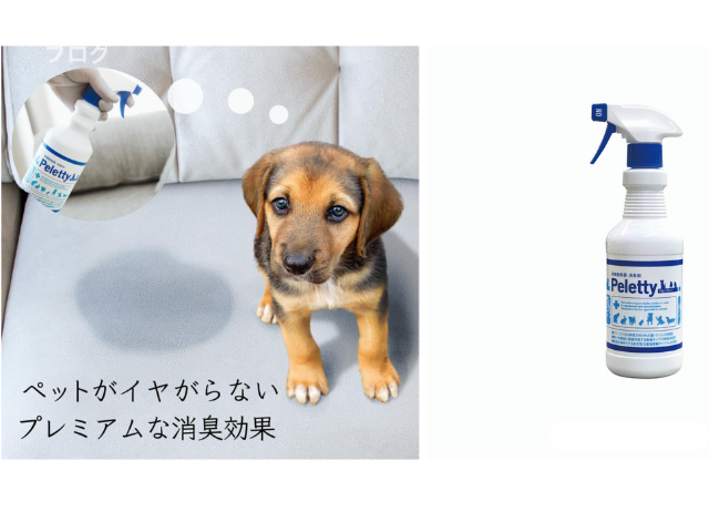 ペレッティ口コミ